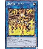 Amazon.co.jp: 遊戯王カード 閃刀姫－シズク(新規イラスト